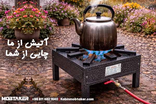 مزایای اجاق گاز پروفیلی
