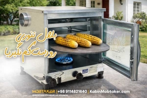 بلال تنوری