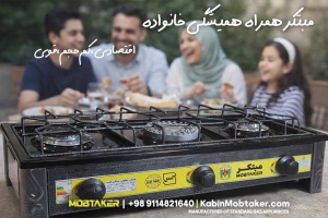 چرا شعله گاز رومیزی روشن نمی‌ماند؟