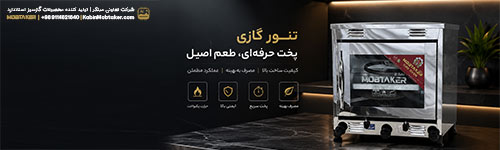 دوچدن موبایل