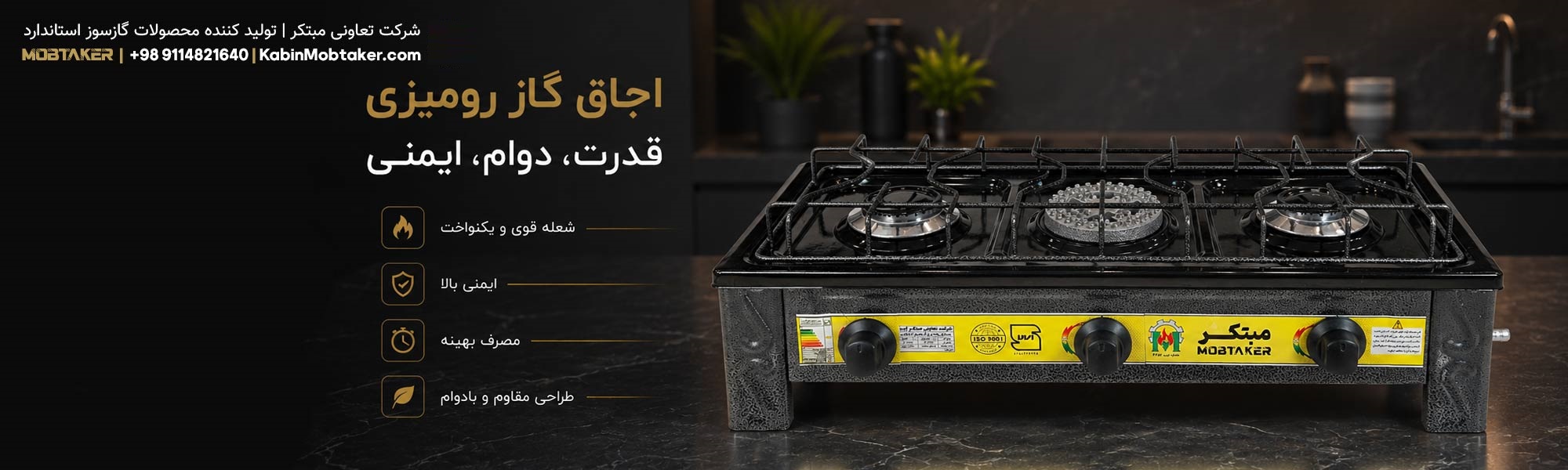 اجاق
