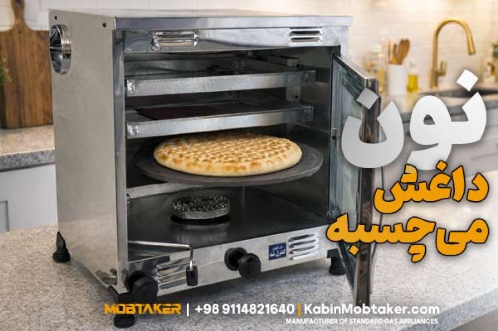 طرز تهیه نان تنوری محلی