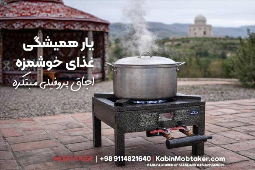 قیمت اجاق گاز پروفیلی سه شعله
